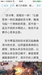 菲律宾的移民要求高吗(移民具体要求分析)